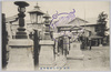 羽田穴守稲荷御本社/Haneda Anamori Inari Main Shrine image