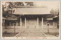 相模国一ノ宮国幣社寒川神社 / Ichi no Miya Kokuheisha Samukawa Shrine, Sagami Province image