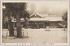 社殿正面/Front View of Shrine image