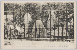 (東京名勝)乃木大将の墓 / (Scenic Beauties of Tokyo) Grave of General Nogi image