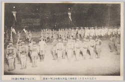 [大正元年九月十三日　明治天皇御大葬列] / [September 13, 1912, The Funeral Procession of Emperor Meiji] image