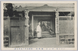 いそご町　やよひ　御料理 / Isogomachi, Yayoi, Food image