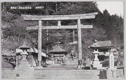 甲斐御嶽 / Kai Mitake image