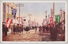 神保町通りノ賑ヒ/The Bustling Jimbōchōdōri image