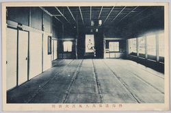 熱海温泉万人風呂大広間 / Atami Onsen Manninburo Main Hall image