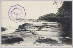 江ノ島 / Enoshima image