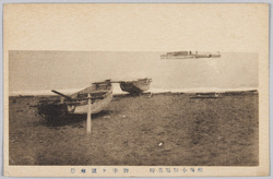 相州小田原名所 / Famous Landmarks of Odawara, Sōshū image