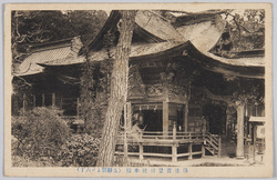 県社宝登山神社本殿(長瀞駅より六丁) / Main Hall of the Prefectural Shrine Hodosan Shrine (6 Chō From Nagatoro Station) image