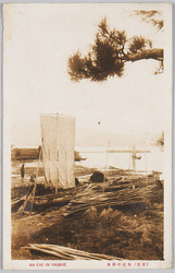 (近江)　矢橋の帰帆 / (Ōmi) Returning Sails at Yabase image