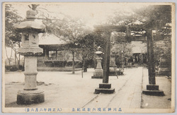 品川神社境内新成紀念(大正四年六月六日) / Commemoration of the New Shinagawa Shrine Precincts (June 6, 1915) image