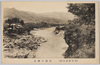 長瀞の勝景/Scenic Beauty of Nagatoro image