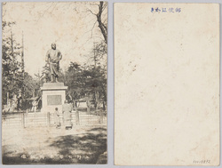 上野公園西郷銅像 / Bronze Statue of Saigō Takamori in Ueno Park image