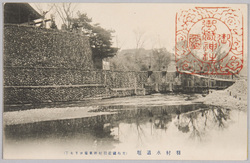 羽村水道堰(青梅鉄道羽村停車場ヨリ七丁) / Hamura Dam (7 Chō From Hamura Station on Ōme Railway) image