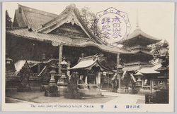 成田名勝 / Scenic Beauties of Narita image