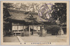拝殿/Hall of Worship image