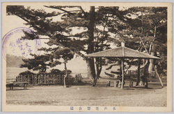 水戸名所 / Famous Landmarks of Mito image