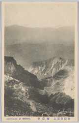 御嶽山頂上　地嶽谷 / Summit of Mt. Ontake, Jigokudani image
