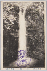 相州大山 / Mt. Ōyama, Sōshū image