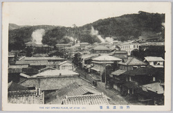 熱海温泉場 / Atami Hot Springs image