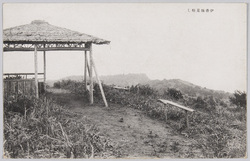 伊香保見晴し / Magnificent View of Ikaho image