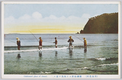 (熱海名所)横磯海岸ヨリ初島ヲ望ム / (Famous Landmarks of Atami) View of Hatsushima Island From Yokoiso Beach image