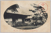 名刹　早雲寺/Famous Temple, Sōunji Temple image