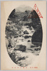 宮城野の清流/Clear Stream of Miyagino image