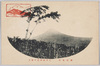 乙女峠付近の富士/View of Mt. Fuji Near Otome Pass image