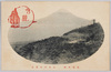 長尾峠の富士/View of Mt. Fuji From Nagao Pass image