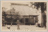 祖師堂/Sōshidō image