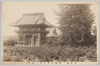 山門/Sanmon Gate image