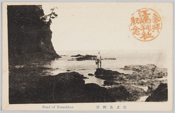 江之島 / Enoshima image
