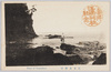 西浦/Nishiura image