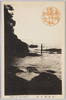 東浦/Higashiura image