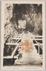 岩屋内部/Iwaya Interior image