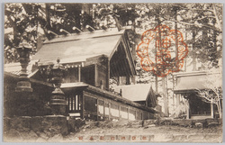 御嶽山 / Mt. Mitake image