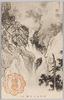 七代滝　(其二)/Nanayo Waterfall image