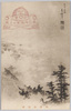 雲煙/Clouds and Smoke image