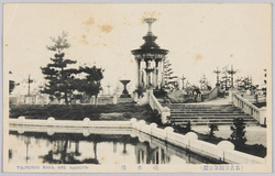 (名古屋鶴舞公園)噴水塔 / (Tsuruma Park, Nagoya) Fountain Tower image