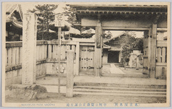 (名古屋名所)中村公園清正公誕生地 / (Famous Landmarks of Nagoya) Birthplace of Katō Kiyomasa in Nakamura Park image