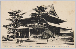 (名古屋名所)東本願寺別院 / (Famous Landmarks of Nagoya) Higashi Honganji Betsuin image