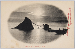 伊勢二見浦日の出の光景 / Sunrise at Futamigaura, Ise image