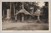 小松原山　下馬門及記念碑/Gebamon and Monument at Komatsubarasan image