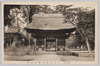 小松原鏡忍寺仁王門/Niomon Gate at Komatsubara Kyōninji Temple image