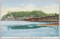 江の島名勝 / Scenic Beauties of Enoshima image
