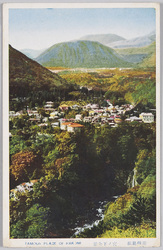 相州箱根 / Hakone, Sōshū image