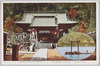 箱根神社と九頭龍明神/Hakone Shrine and Kuzuryū Myōjin image