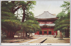 鎌倉名勝 / Scenic Beauties of Kamakura image