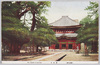 建長寺/Kenchōji Temple image