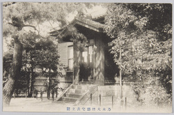 乃木将軍邸宅表玄関 / Front Door of General Nogi's Residence image